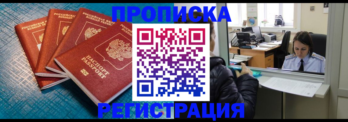 регистрация для дет. сада в Сосногорске